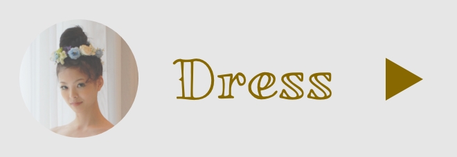 長崎の写真館コーロフィルムドレス